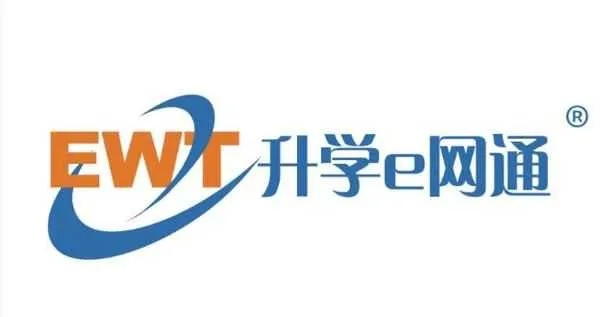 升学e网通官方下载软件介绍