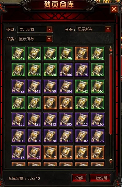 90版本85碎片,全面执行数据方案|挑战款_v1.726