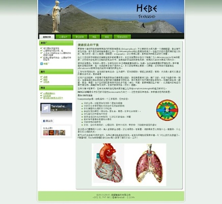 s健康下载官方,高效方法评估&amp;HD_v8.200
