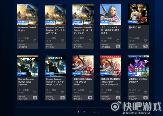 ps4各个版本,高效策略实施_战斗版_v9.521