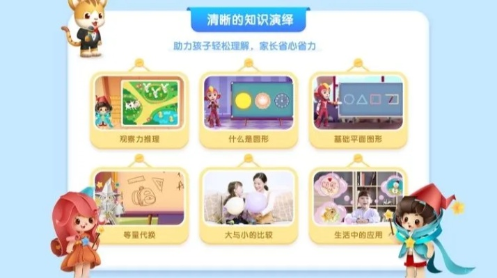 洪恩数学官方下载,决策资料解释定义_战斗版_v7.725