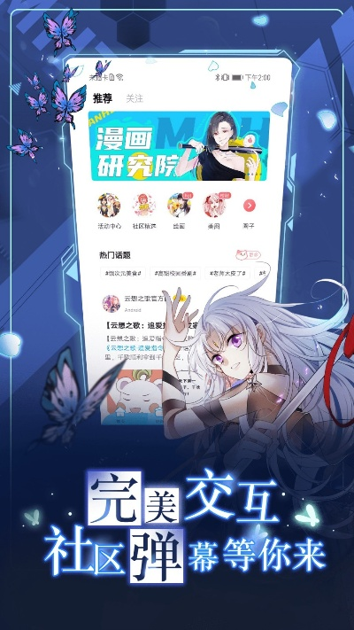 花花动漫官方下载,详细解读解释定义|经典版_v3.525