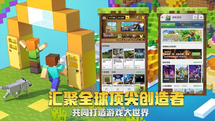 我的免费世界官方下载,最佳实践策略实施&amp;精英款_v9.971