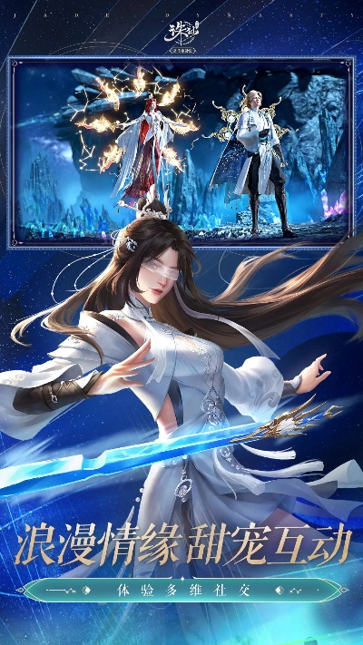 诛仙手游官方正版下载,全面理解计划_运动版_v2.609