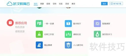 办公软件宜昌市民e家最新版本，灵活设计解析方案_专业款_v7.679，提升个人与团队效率的关键工具