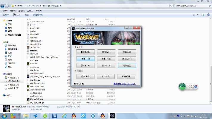 魔兽无法转换版本,实际应用解析说明|移动版_v2.321