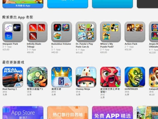 ipad版游戏下载官方下载,全面解读说明_VR版_v10.930