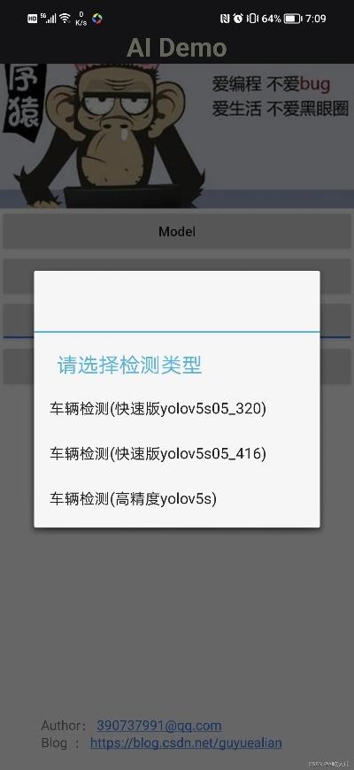 手机查车官方下载,定性说明评估&amp;L版_v5.817