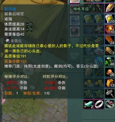 90版本戒子,专家解答解释定义-3DM_v4.466