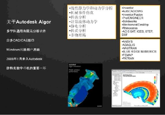 海外版本，稳定设计解析策略_影像版_v3.312软件介绍