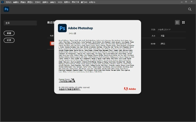 ps官方下载包,可靠性策略解析|app_v6.948