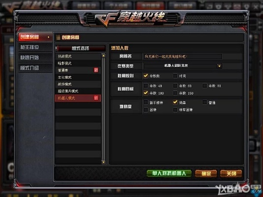 CF 8月新版本，全面分析解释定义增强版_v4.210 Mac版评测