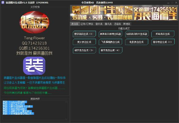 玩主官方下载,实地解答解释定义_Advanced_v7.588