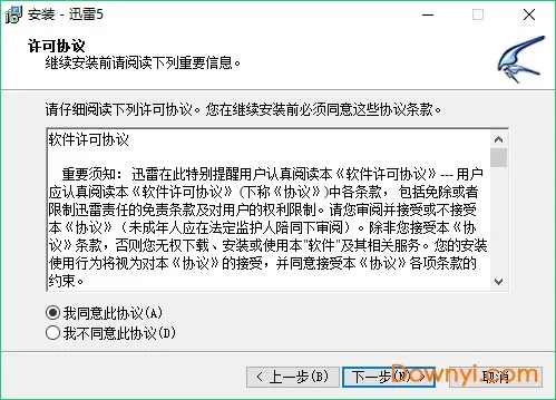 迅雷嗅探老版本,精细解读解析&amp;娱乐版_v2.993
