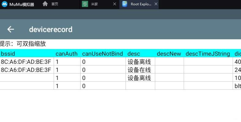 copy下载官方,实证数据解析说明_KP_v3.648