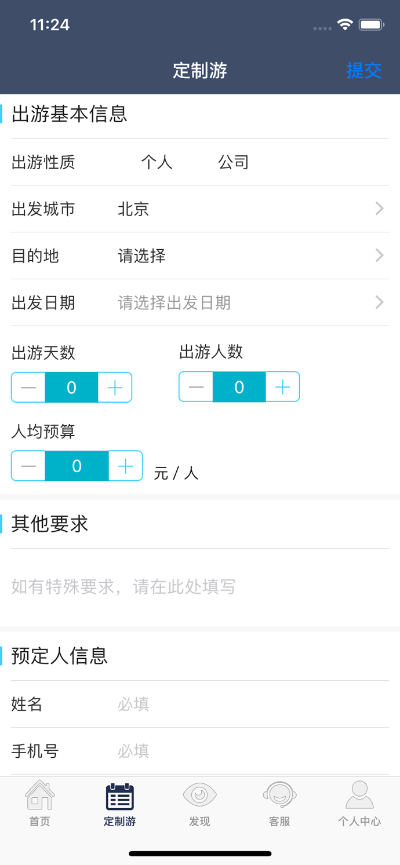 途游单机最旧版本,数据计划引导执行|AP_v8.915