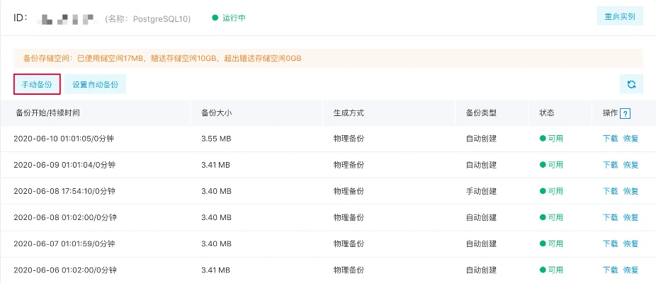 快牙版本号,实地分析数据应用-uShop_v9.261