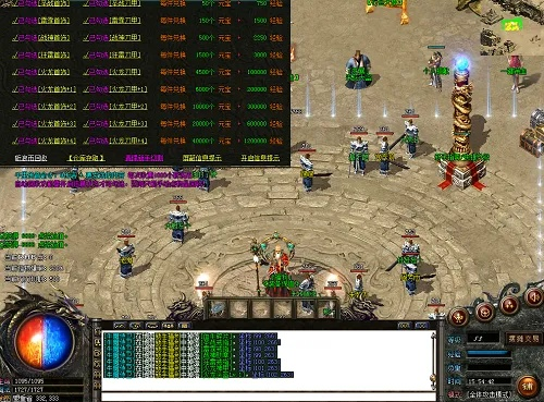 传奇免费版本,综合性计划评估_iShop_v1.227