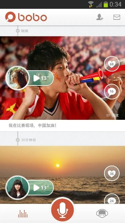 79波波官方下载,全面解读说明-社交版_v2.248