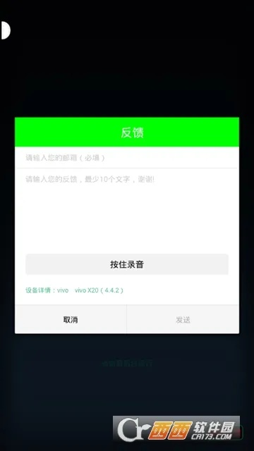 Urbox官方下载链接,整体规划讲解_网红版_v9.950