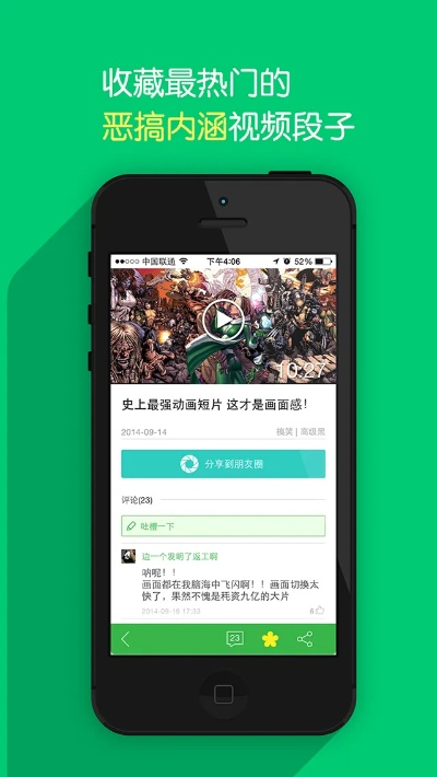 黄瓜官方app下载,实地验证执行数据 3K_v5.804