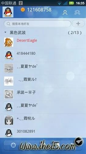 qqhd旧版本下载,精细化策略探讨&amp;经典版_v2.328