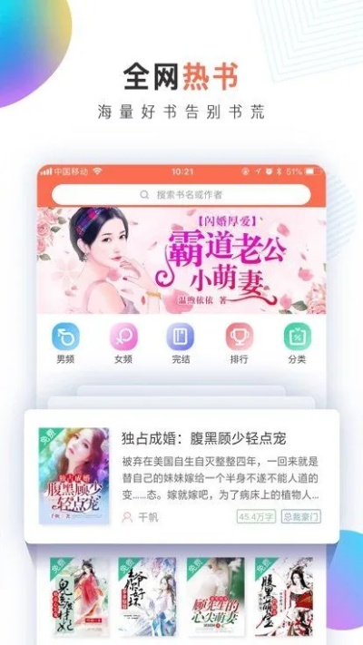 宜搜小说那个版本最好,专业评估解析-领航版_v1.125