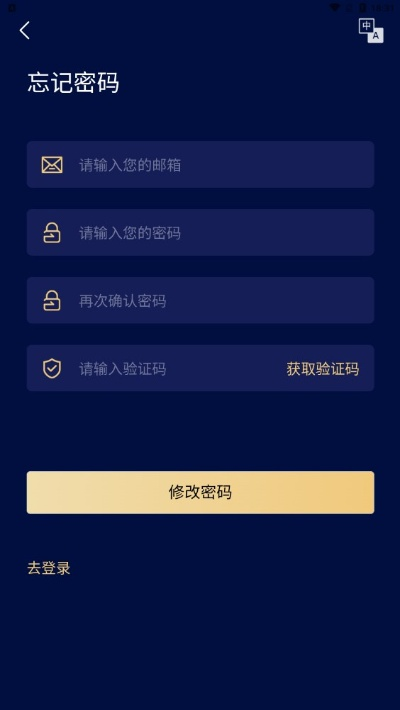 ght官方下载,实地数据验证计划_ios_v1.559