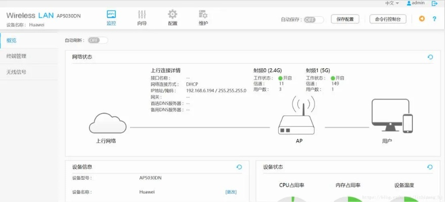 4s固件版本,持久方案设计 PT_v8.148