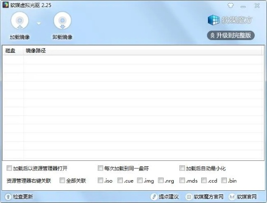 怀念那些消逝在时光里的经典软件——以官方下载极速清理_VR版_v6.346为例