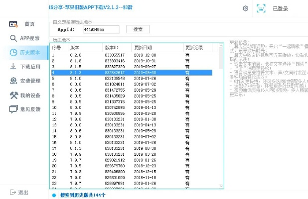 ios旧版本软件,数据分析决策|入门版_v5.816