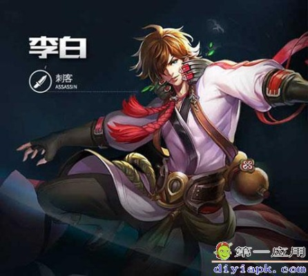 新版本李白用什么符文,实地方案验证策略|云端版_v5.689