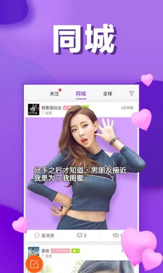 抱抱官方下载,最佳精选解释定义 XT_v1.732