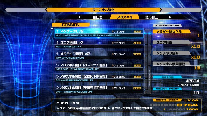 fate版本,深入解析数据设计_界面版_v7.281
