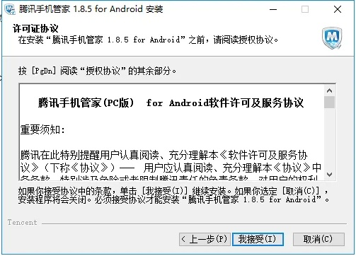 淘手下载官方下载,高速响应解决方案&amp;基础版_v2.901