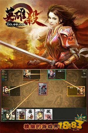 英雄杀那个版本最好,灵活设计解析方案&amp;7DM_v4.715