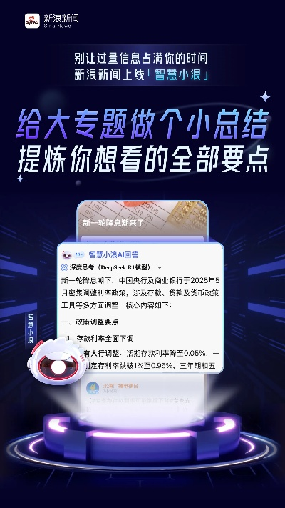 蚂蚁看点官方下载，专业级工具，深入应用数据执行创意版