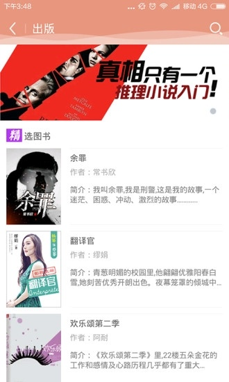 快读免费小说旧版本,详细解读定义方案|专家版_v8.754
