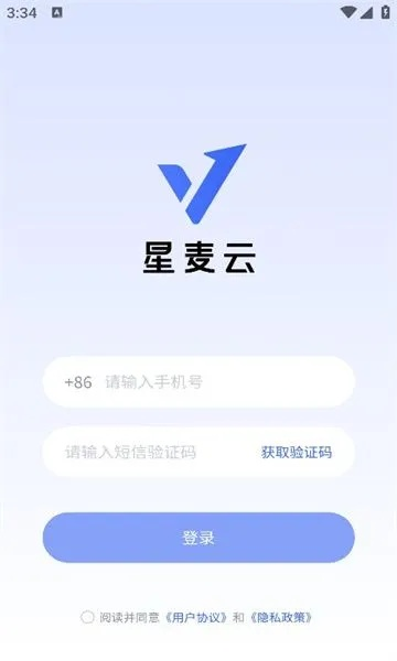大麦云老版本,实地数据验证执行&amp;苹果版_v8.383