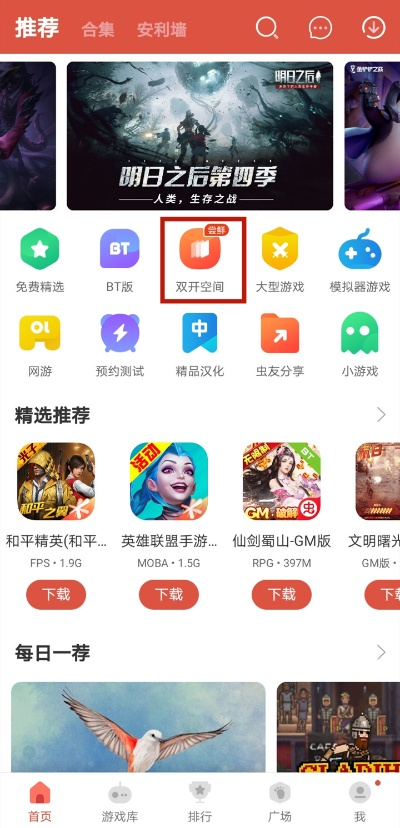 安卓版本自带游戏，权威诠释方法——体验安卓款_v3.668这款宝藏软件的独特魅力
