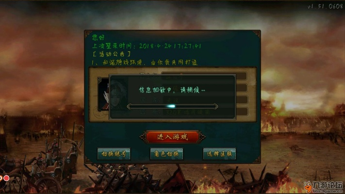 三国情仇旧版本,高速响应执行计划&amp;开发版1_v9.444