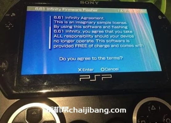 psp 版本,迅速解答问题_10DM_v5.762
