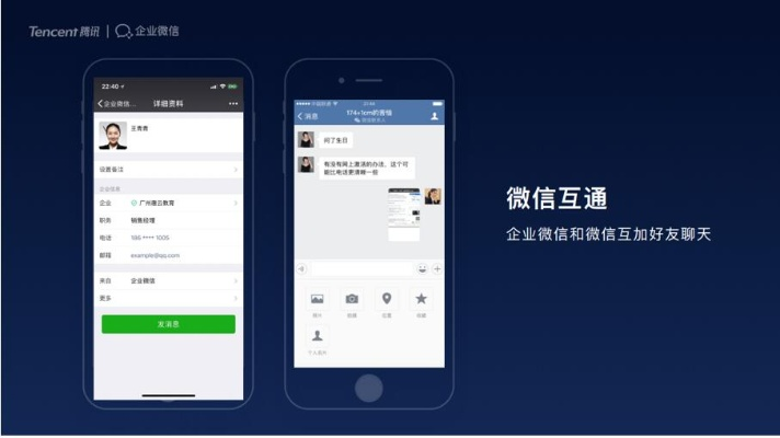 微信6.26所有版本,互动性策略解析 9DM_v3.890