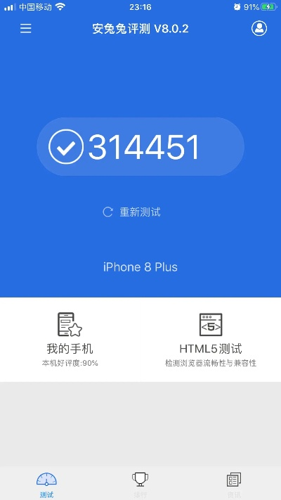苹果8安卓系统版本,清晰计划执行辅导&amp;D版_v3.170