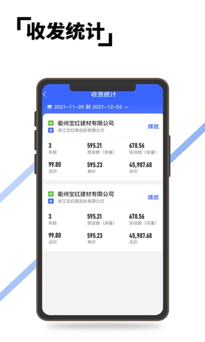 关于智行app下载官方下载，高效执行计划设计Device_v6.235的免费版与专业版功能差异的对比介绍