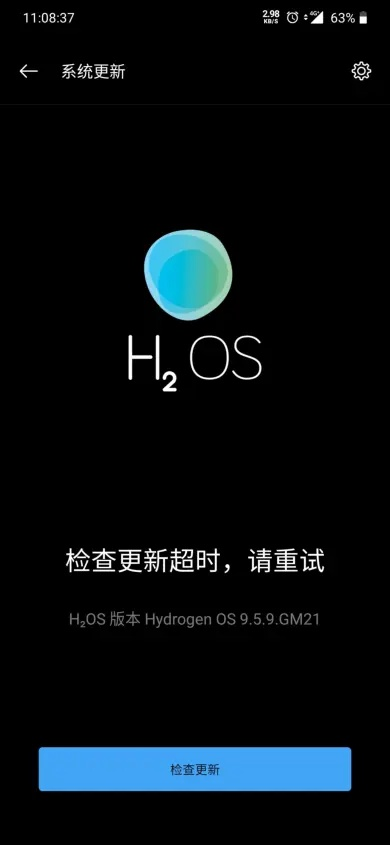 检查版本更新失败,精细解读解析_iShop_v2.304