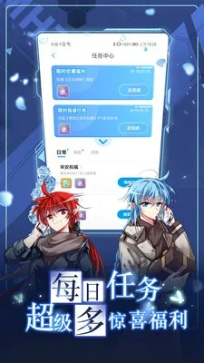 漫画岛哪个版本不要钱？粉丝版v7.898——轻量级漫画阅读软件深度解析