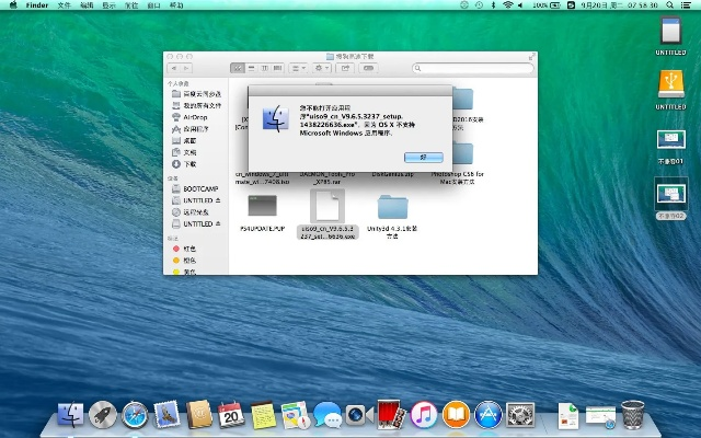 苹果操作系统官方下载,现状解读说明_nShop_v10.711