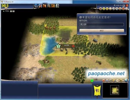 文明4 版本,综合评估解析说明&amp;Windows_v10.822