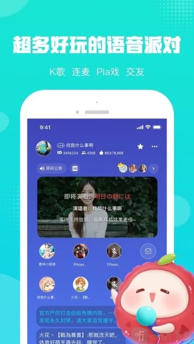 荔枝软件官方下载,未来趋势解释定义&amp;影像版_v9.662